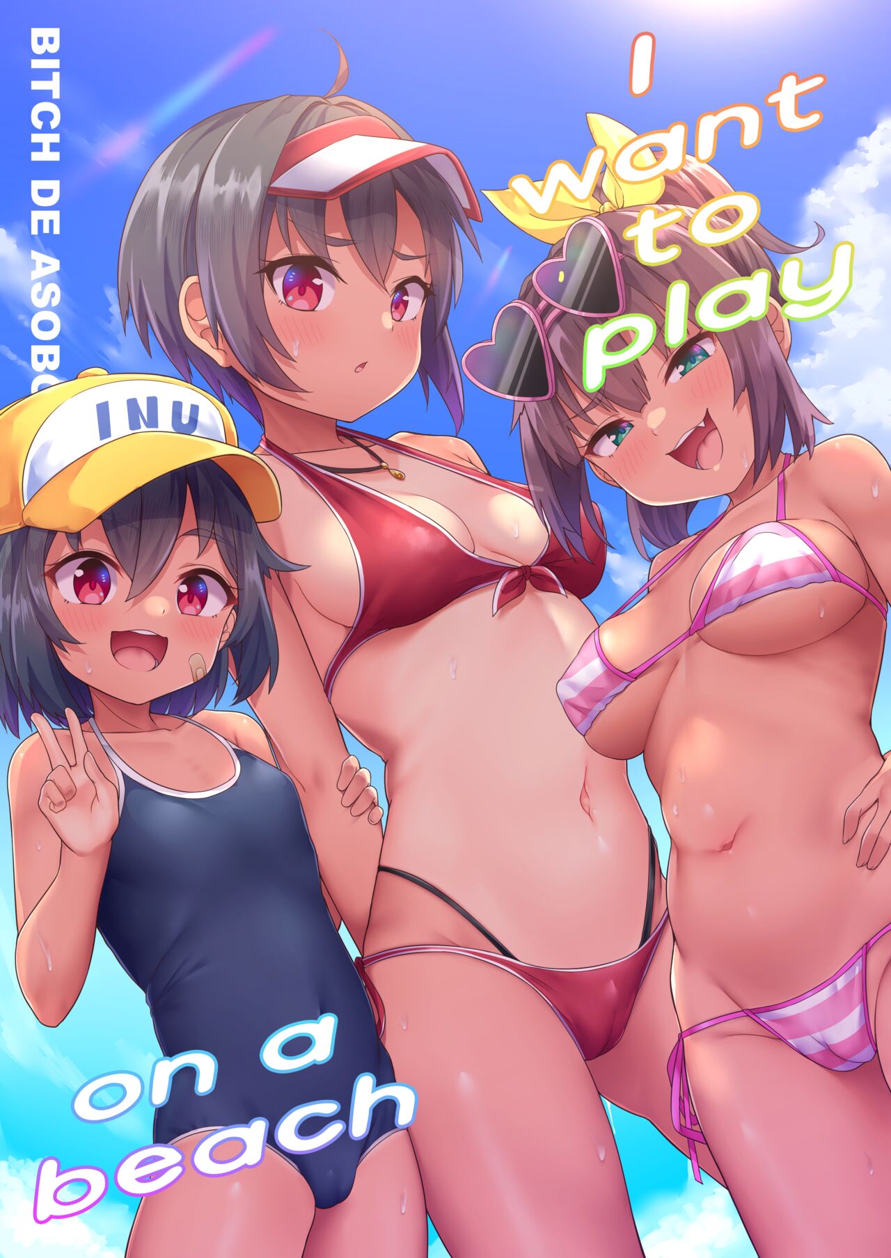 [Shiitake Nouen (Kanabun)] Beach de Asobo I want to play on a beach [English] [Skeletan Hand Translation tm] [Decensor_00.png